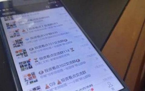 量化国际期货直播室